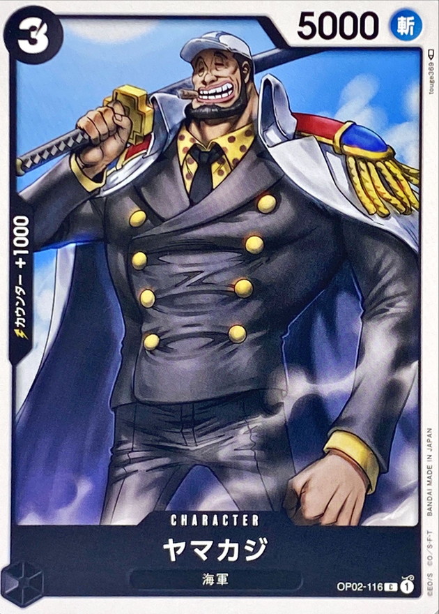 Yamakaji card art