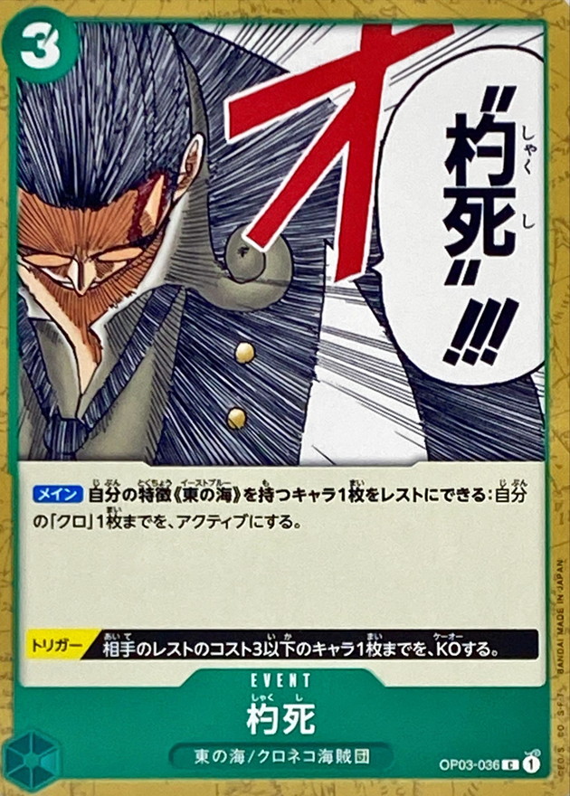 Out-of-the-Bag card art
