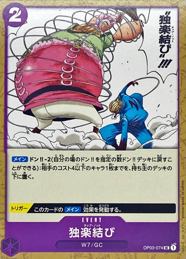 Top Knot card art