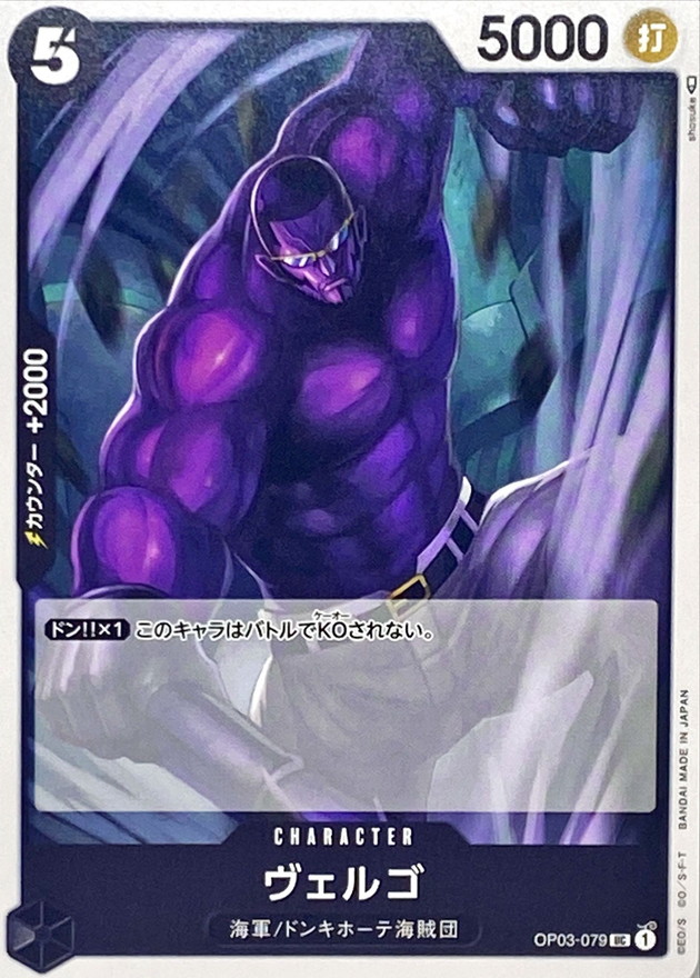 Vergo card art