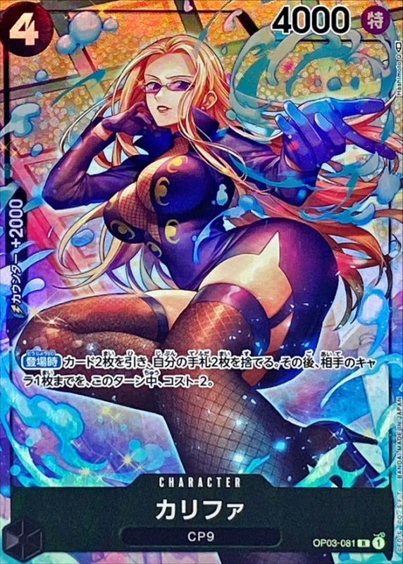 Kalifa card art