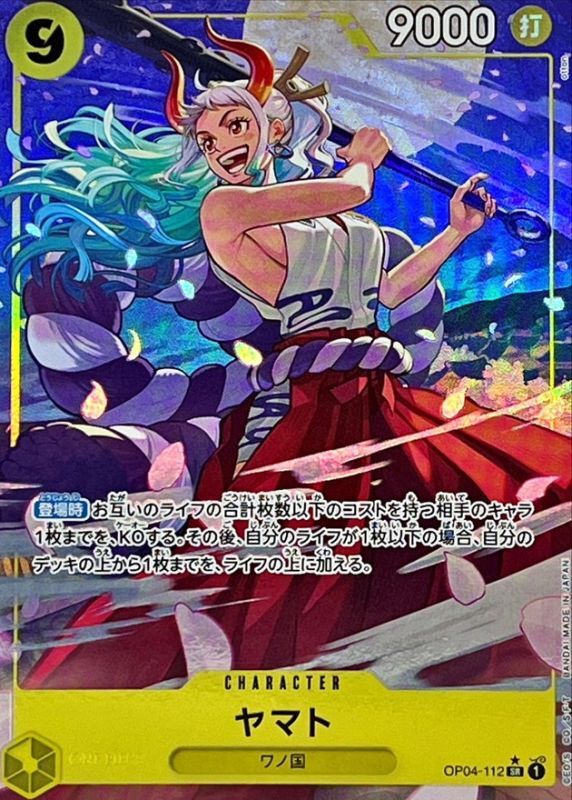 Yamato card art