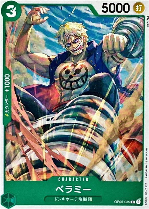 Bellamy card art