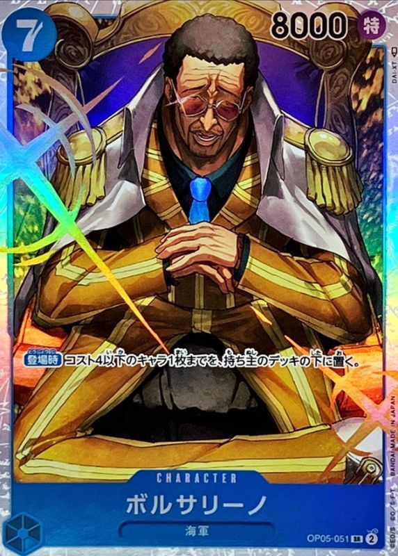 Borsalino card art