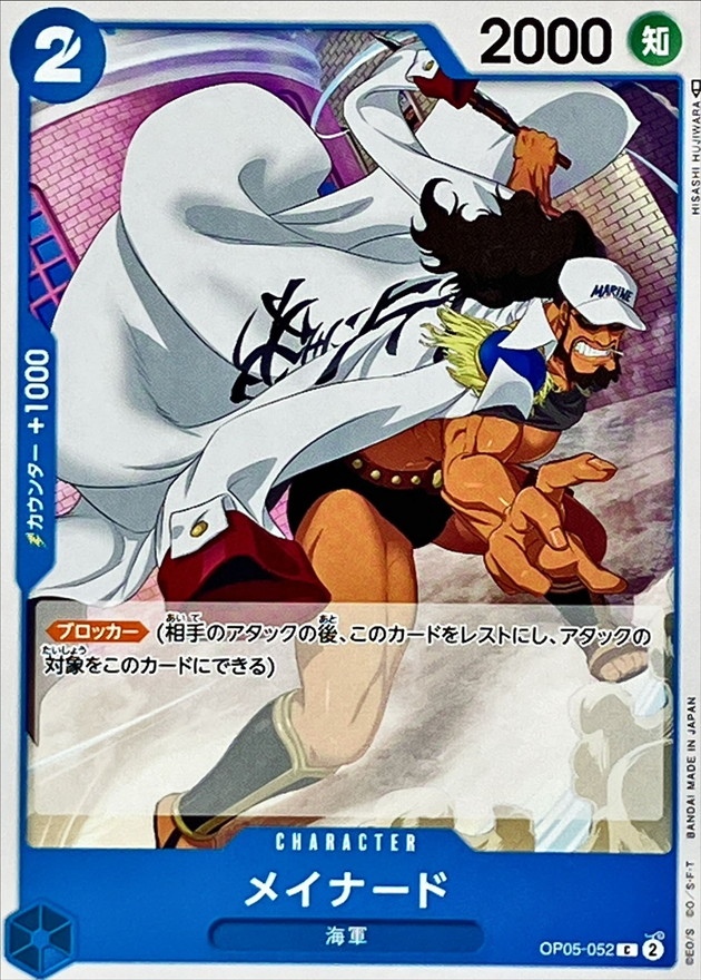 Maynard card art