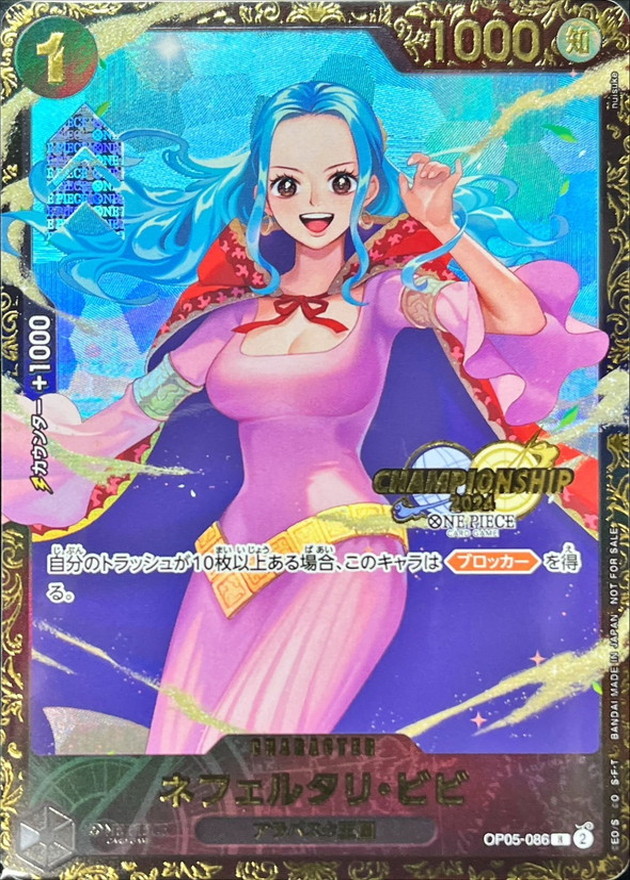 Nefeltari Vivi card art