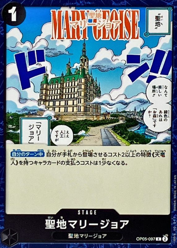 Mary Geoise card art