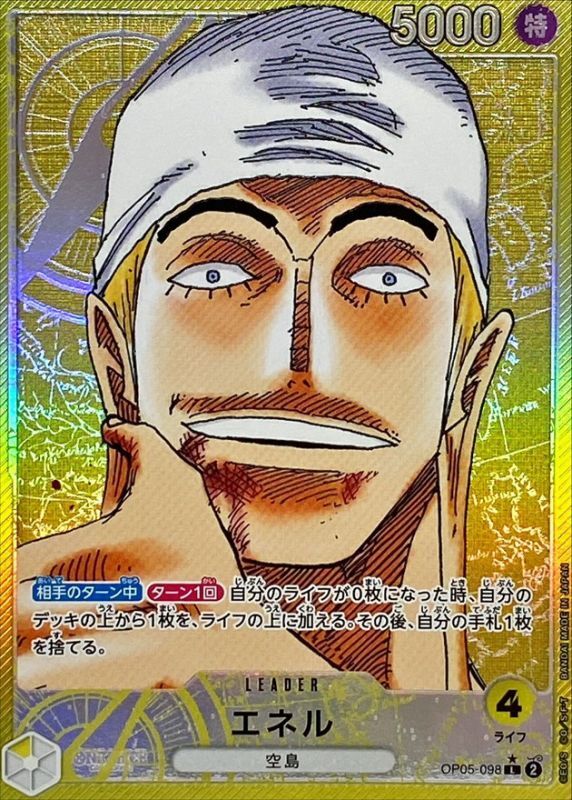 Enel card art