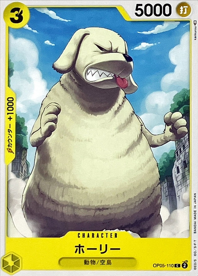 Holly card art