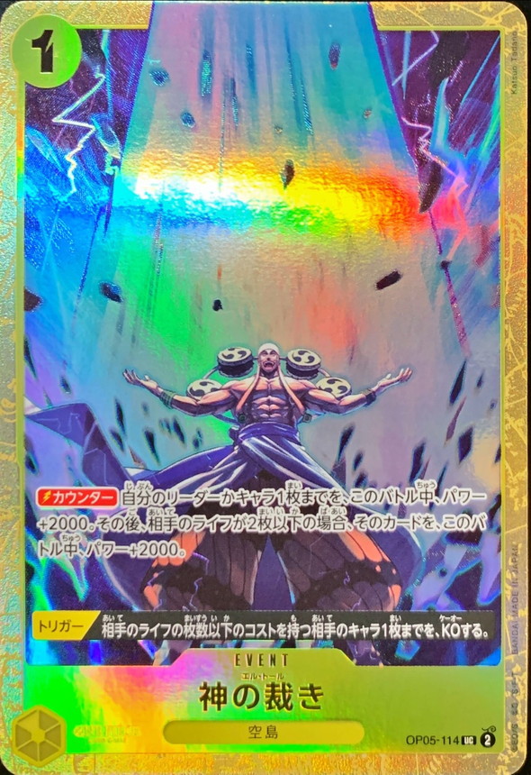 El Thor card art