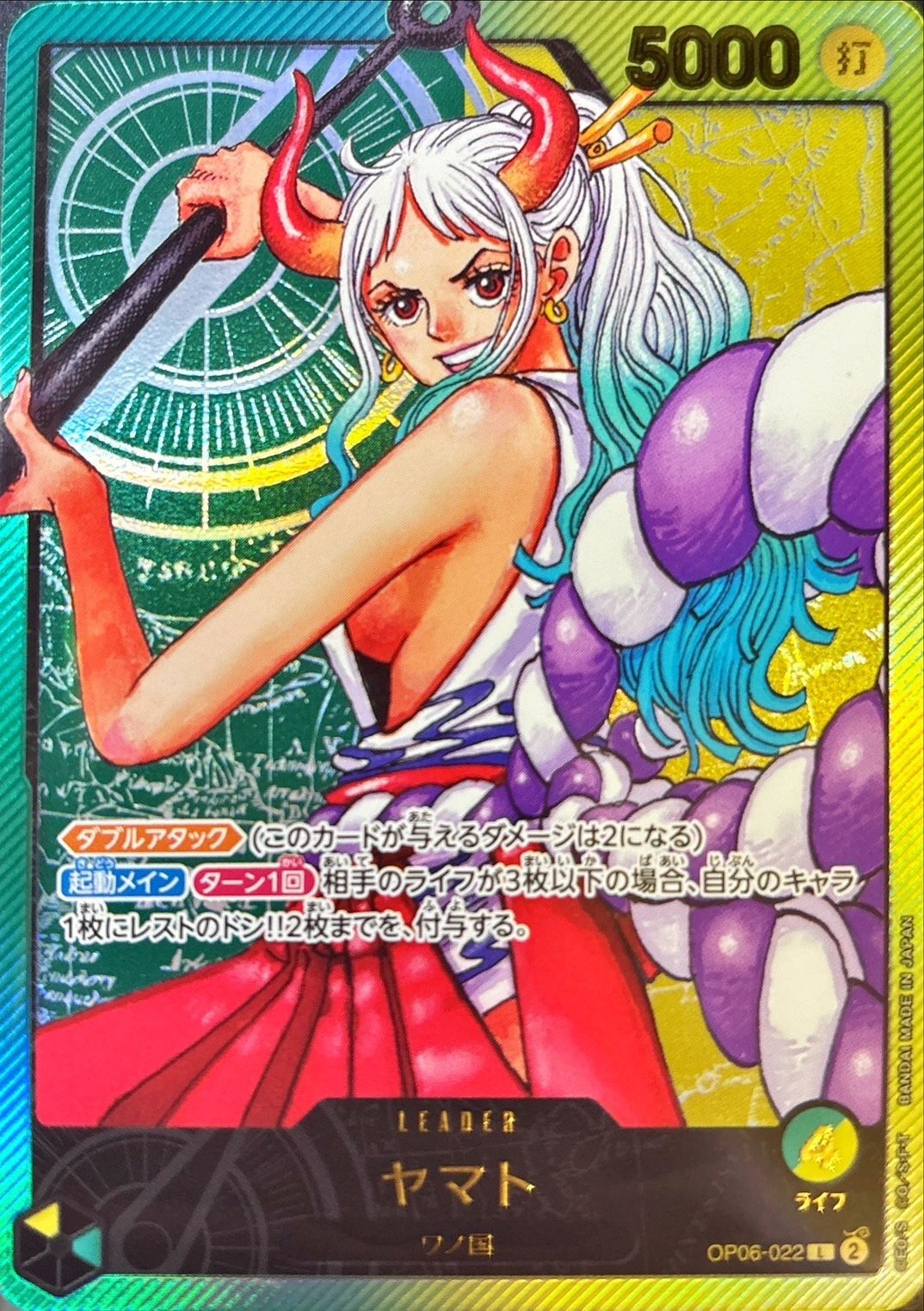 Yamato card art