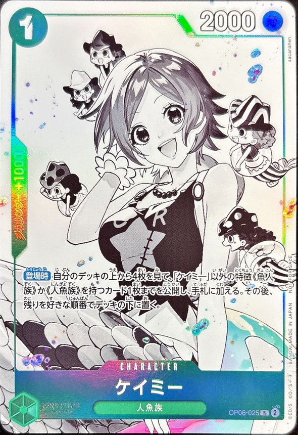 Camie card art