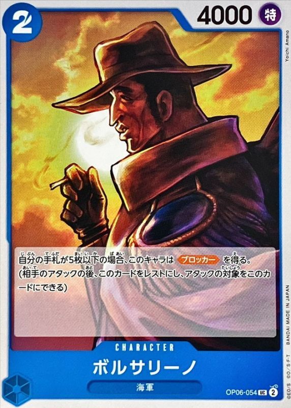 Borsalino card art