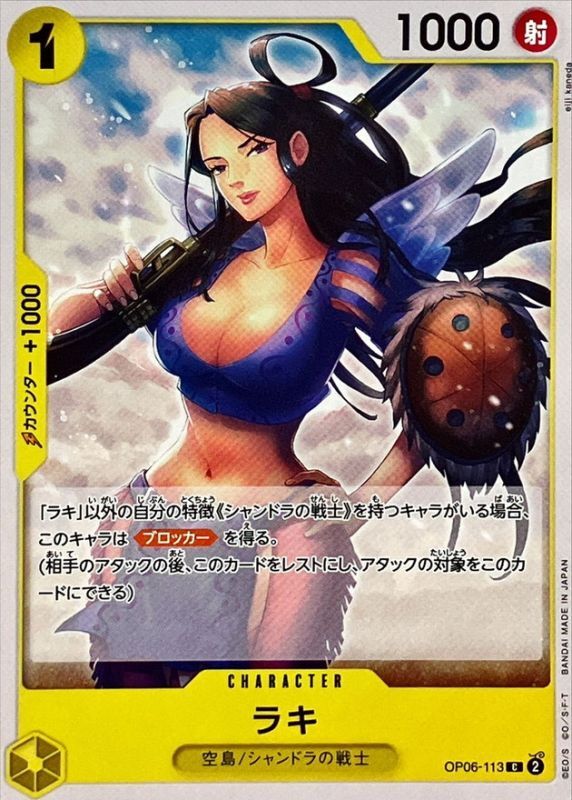 Raki card art