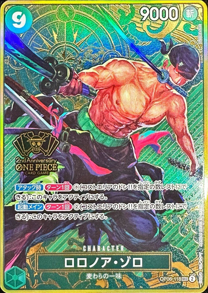 Roronoa Zoro card art