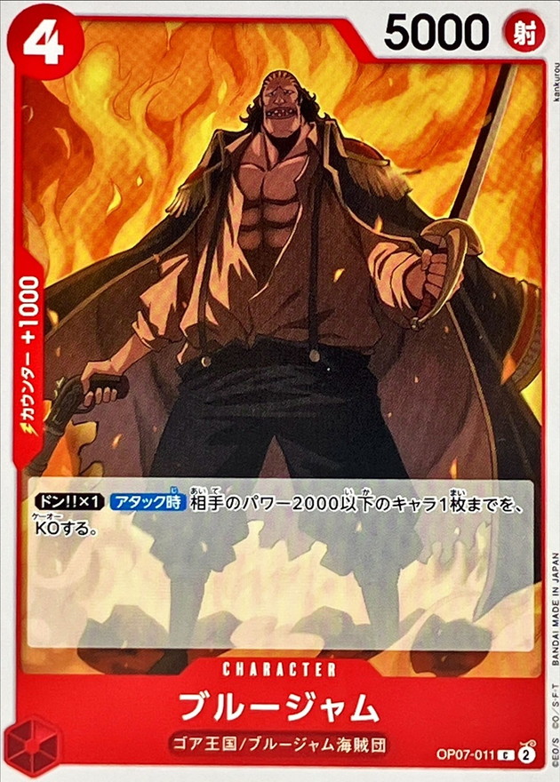 Bluejam card art