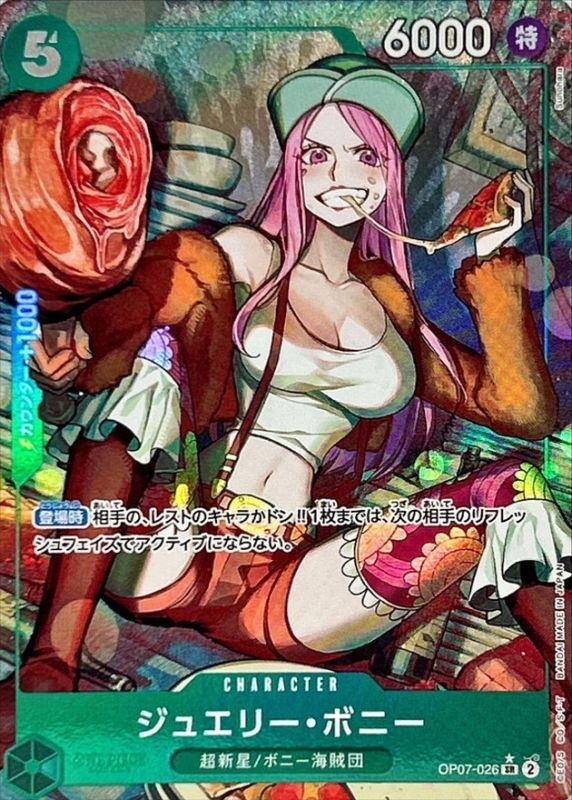 Jewelry Bonney card art