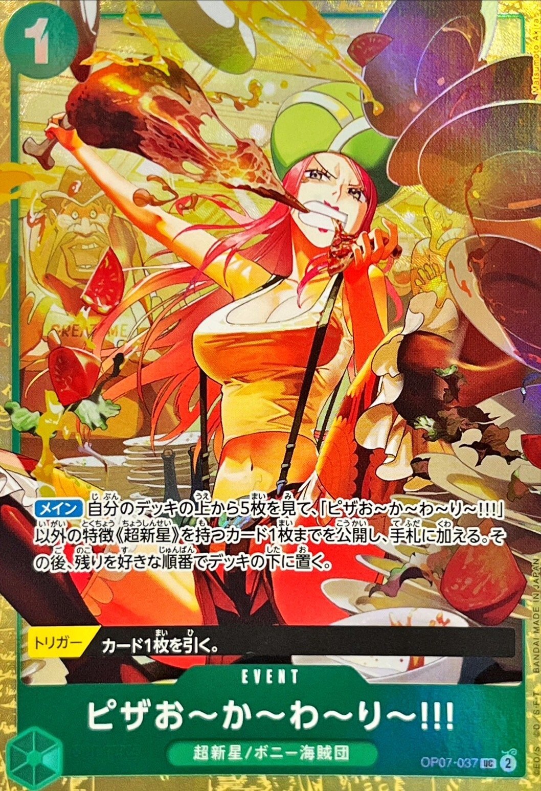 More Pizza!! card art