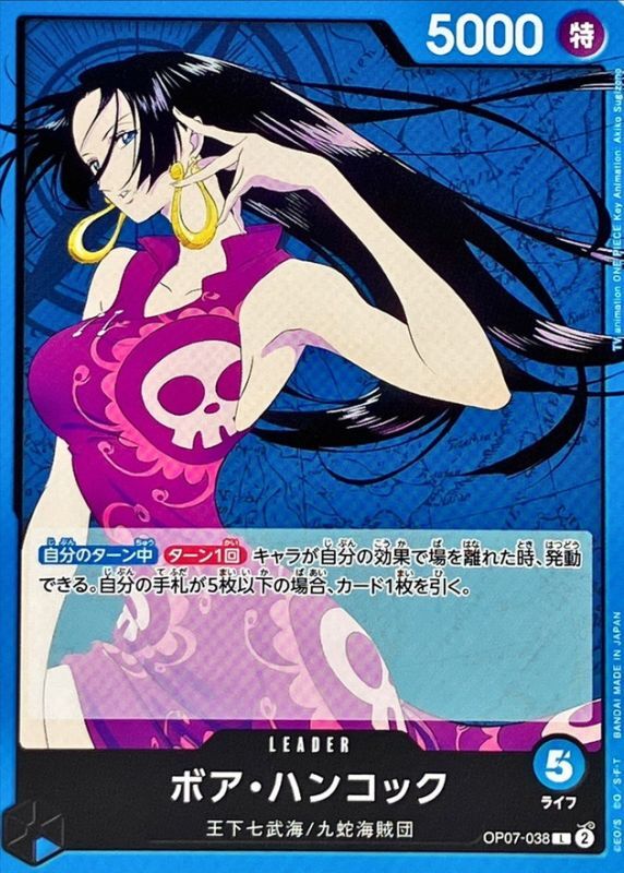 Boa Hancock card art