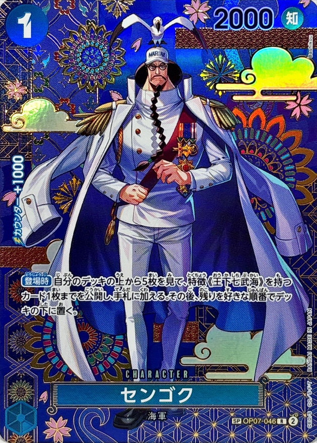 Sengoku card art