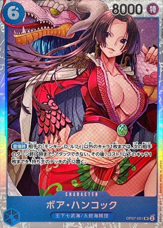 Boa Hancock card art