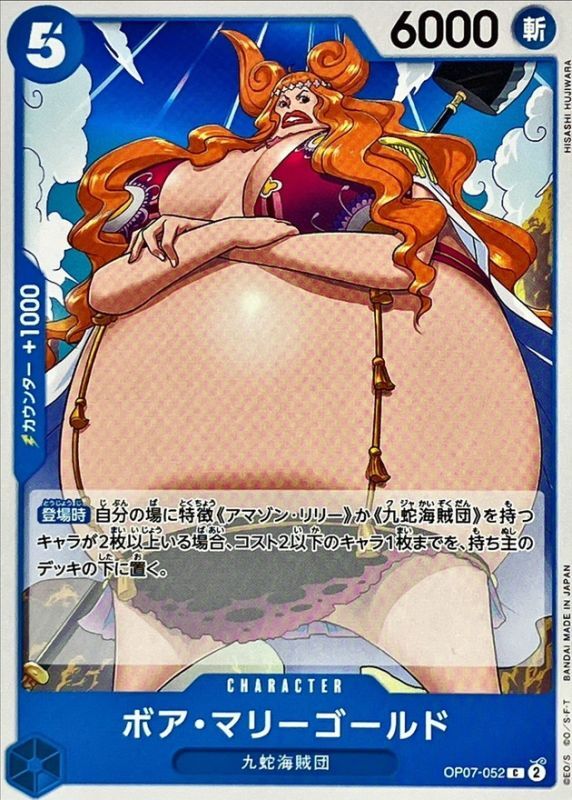 Boa Marigold card art