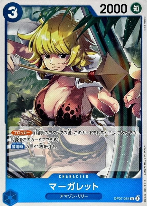 Marguerite card art
