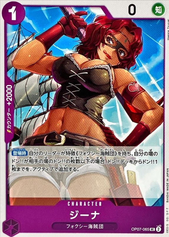 Gina card art