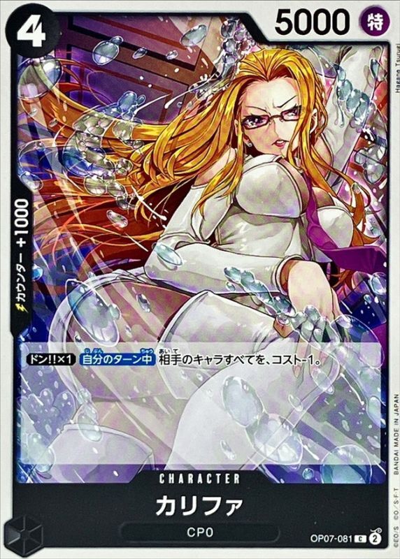 Kalifa card art