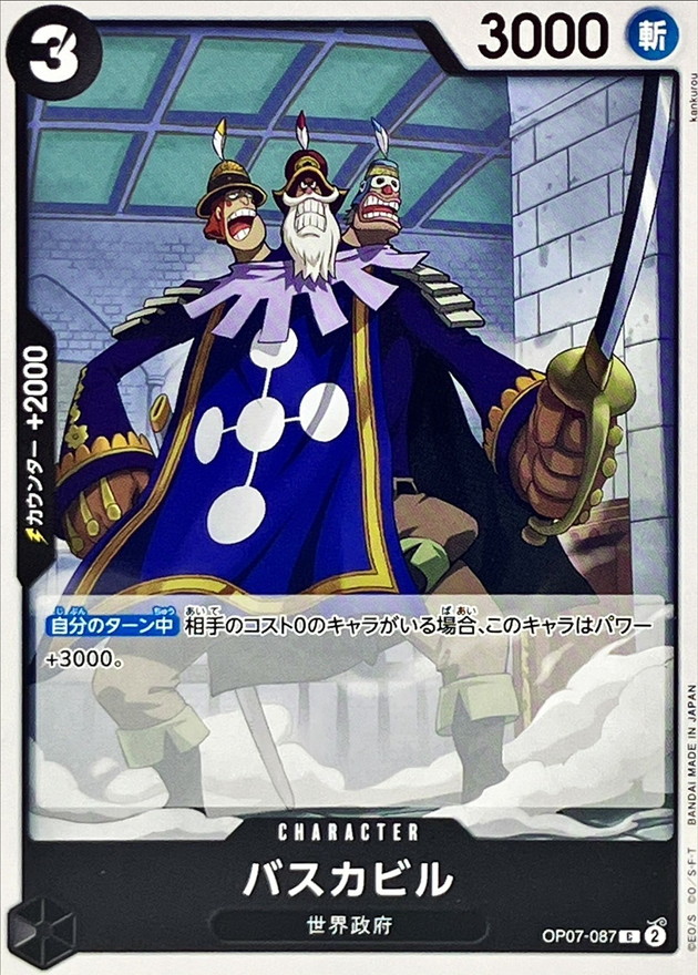 Baskerville card art