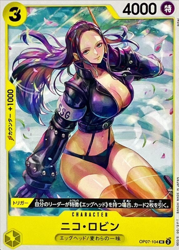 Nico Robin card art