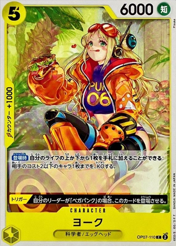 York card art