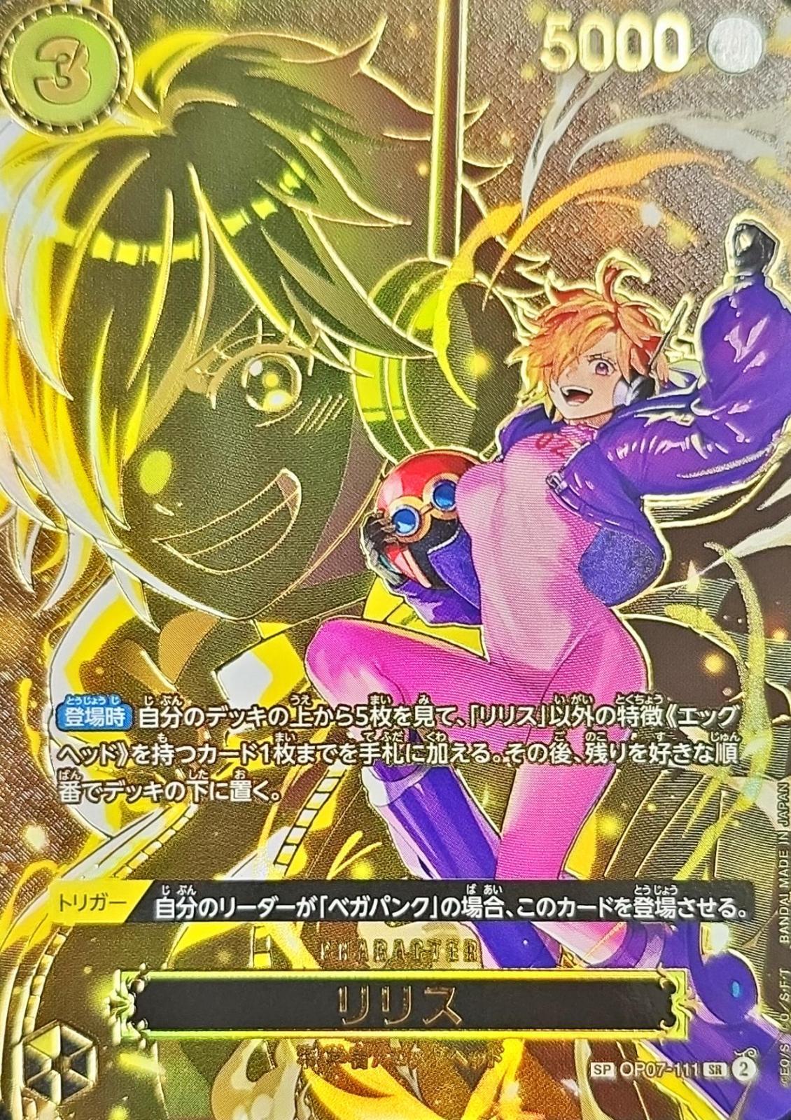 Lilith card art