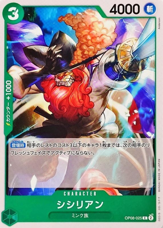 Shishilian card art