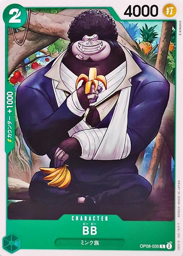 BB card art