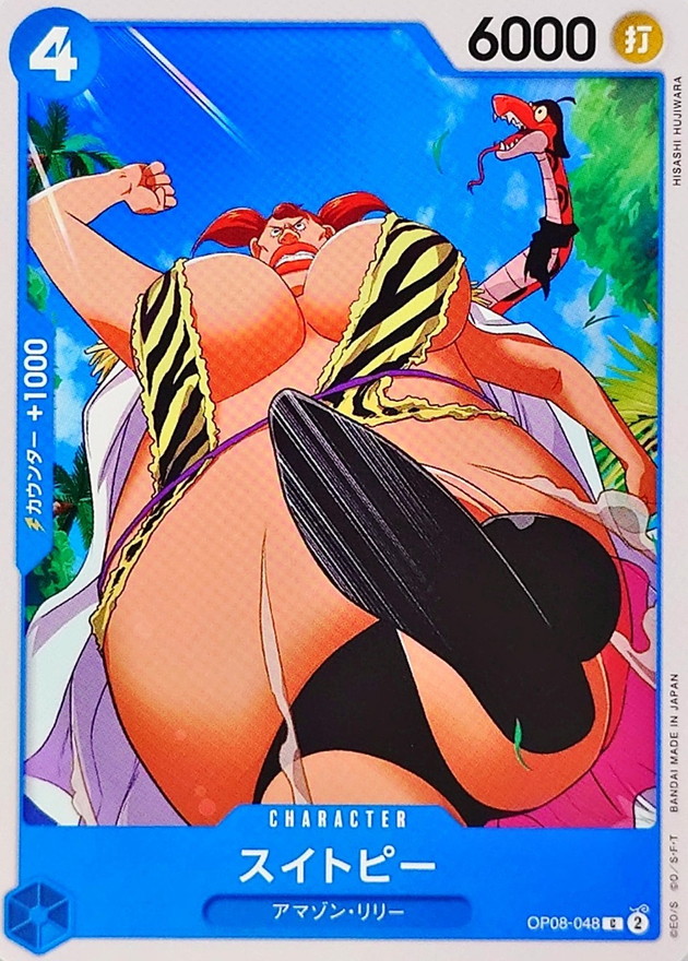 Sweetpea card art