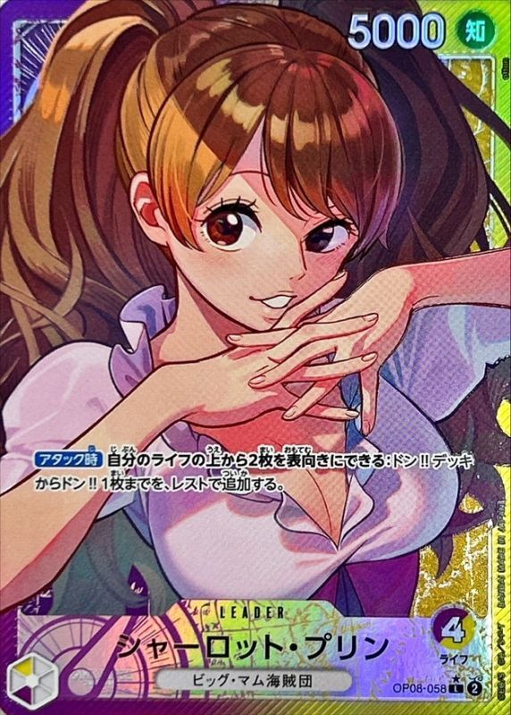 Charlotte Pudding: Catalog image · source and printing unverified