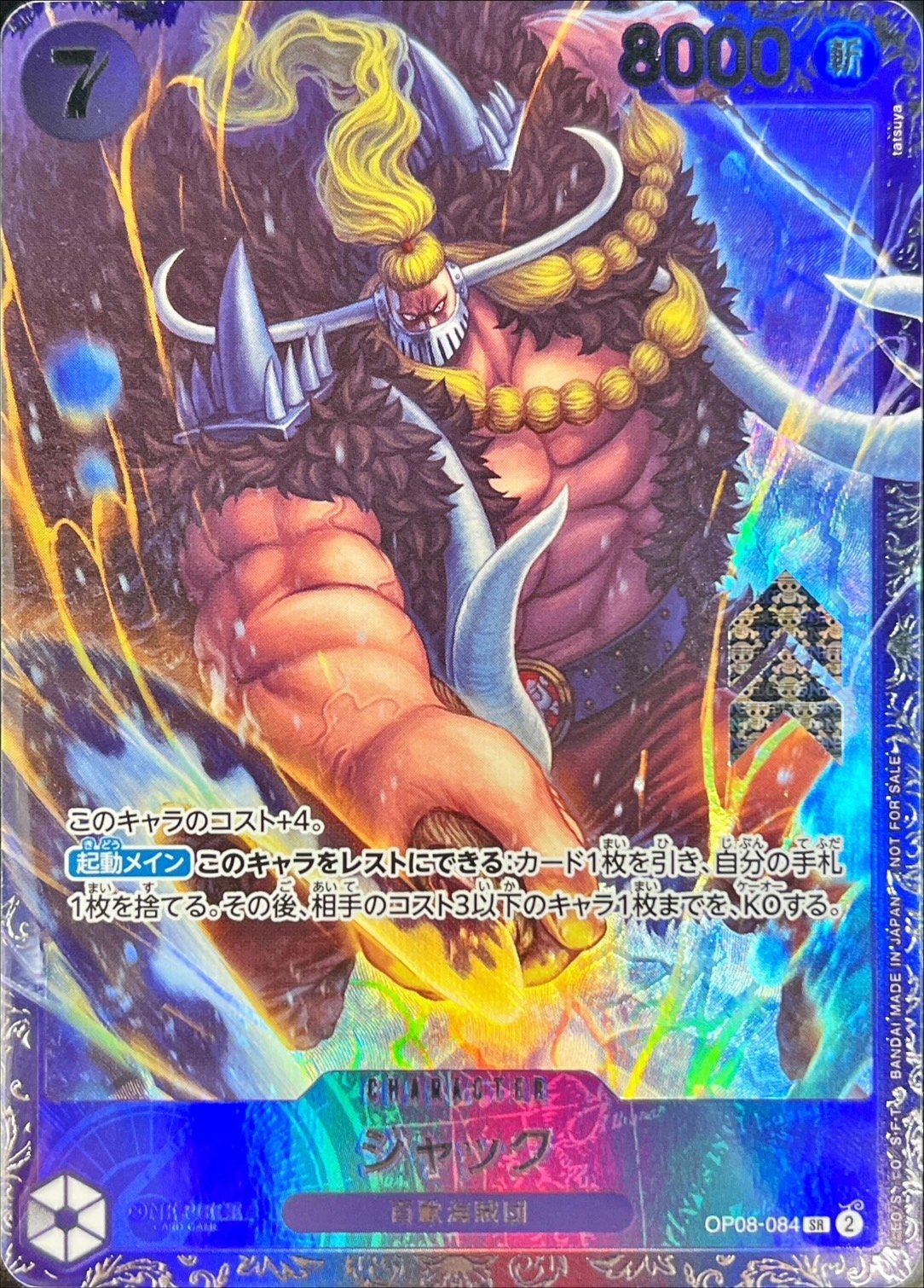 Jack card art