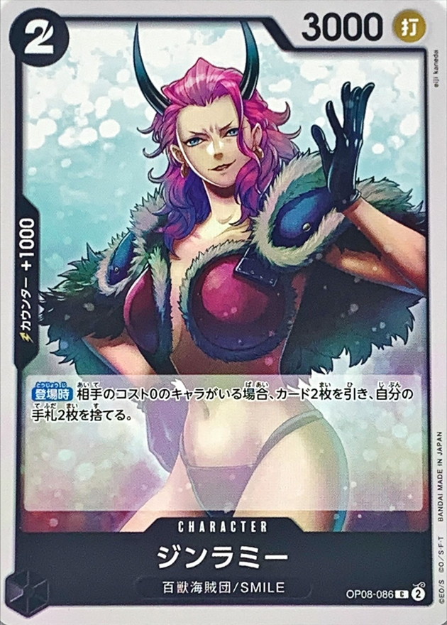 Ginrummy card art