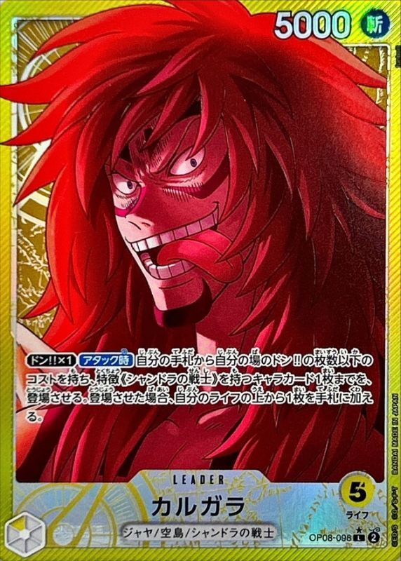Kalgara card art