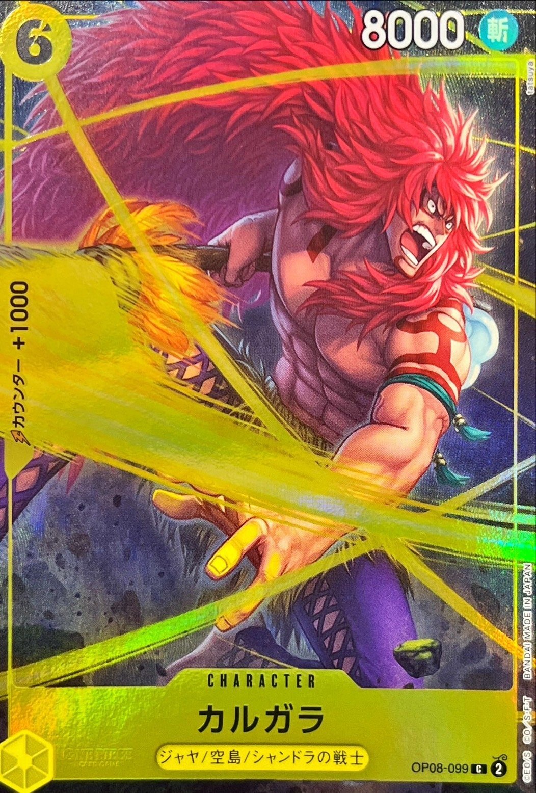 Kalgara card art