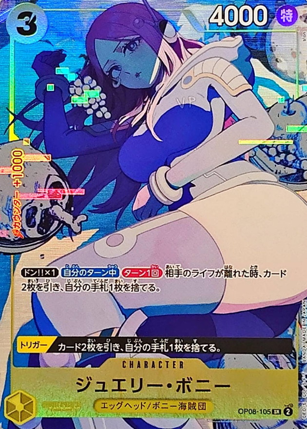Jewelry Bonney card art