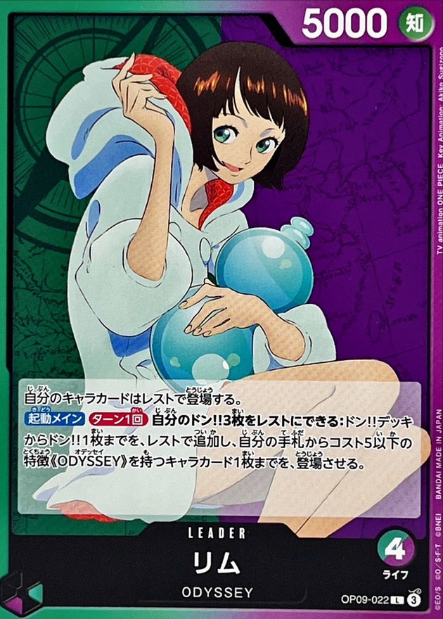 Lim card art