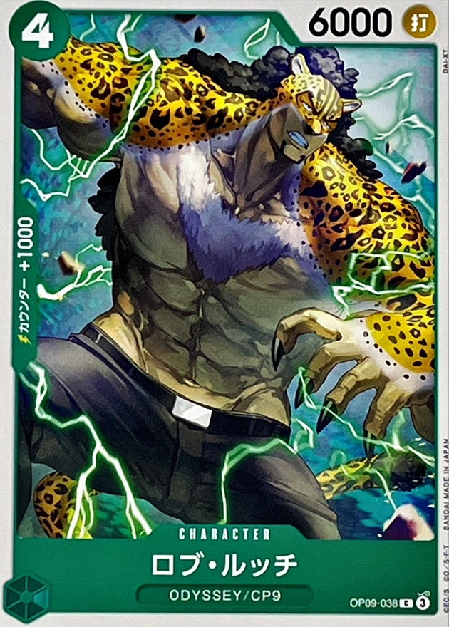 Rob Lucci card art
