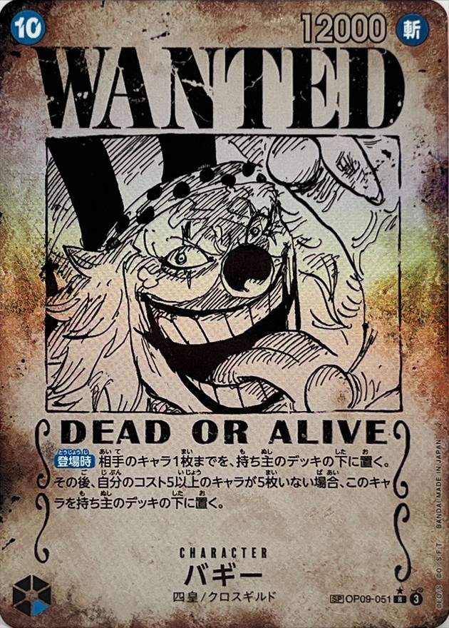 Buggy card art