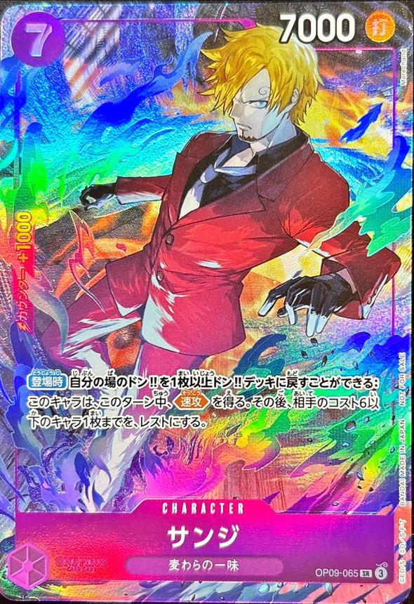 Sanji card art