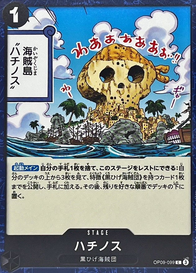 Fullalead card art