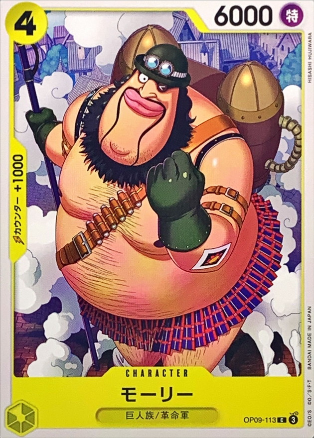 Morley card art