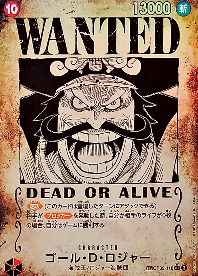 Gol.D.Roger card art