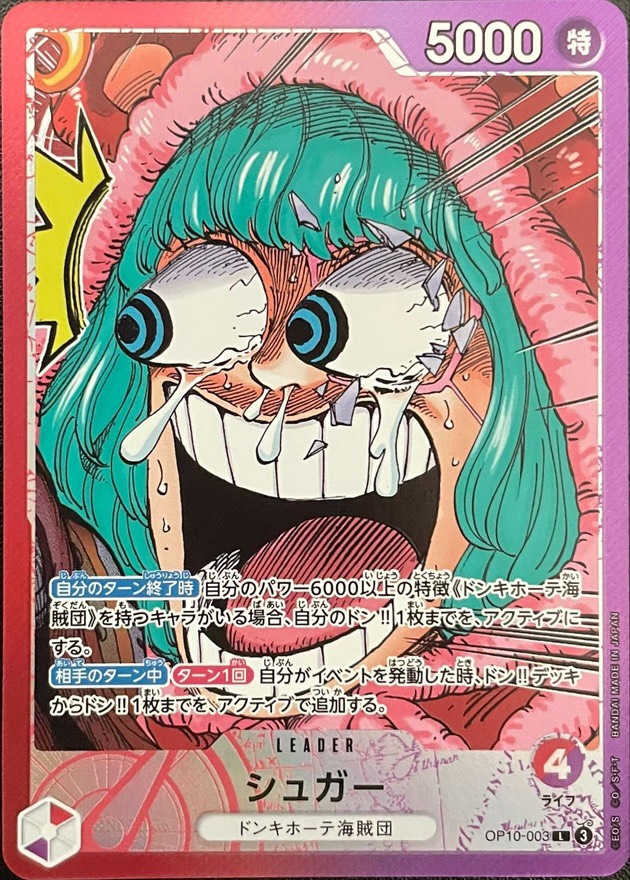 Sugar card art